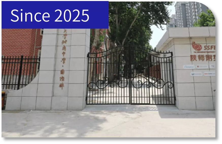 陕师大附中国际部