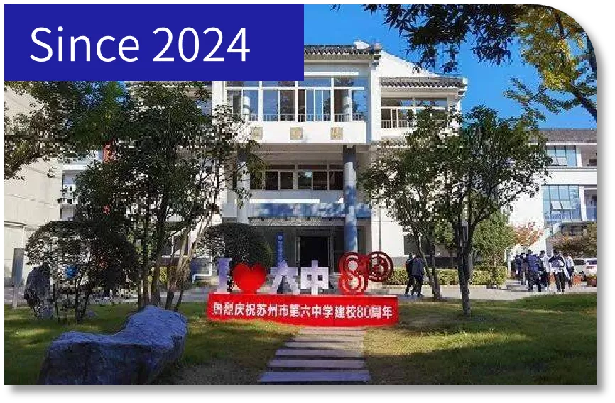 苏州六中国际部