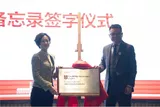 康德教育集团获得剑桥大学英语考评部授牌