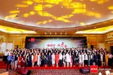 楷柏财经受邀参加ACCA30周年庆典