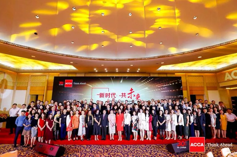 楷柏财经受邀参加ACCA30周年庆典