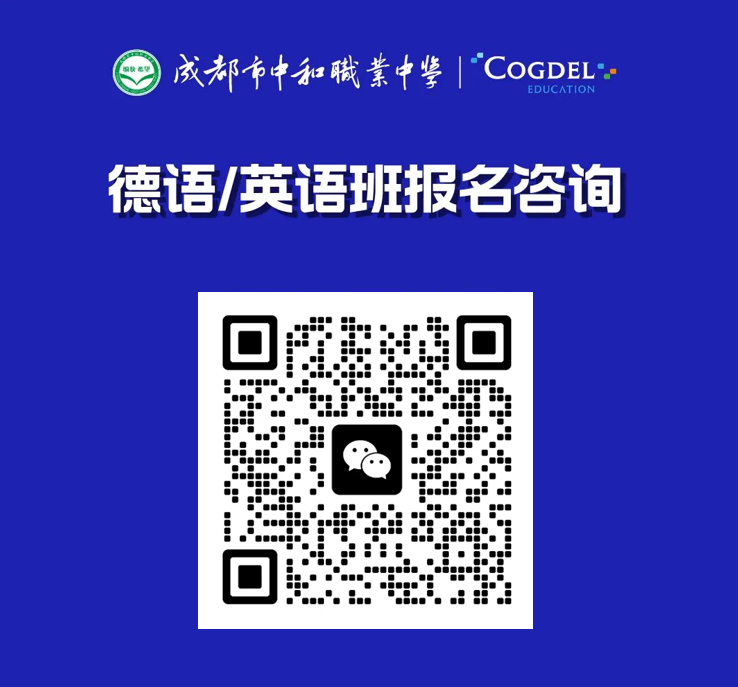中和咨询报名.png